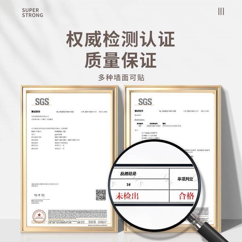 铝塑板pvc墙板电视背景墙贴墙纸自粘防水防潮墙壁贴纸墙面装饰板