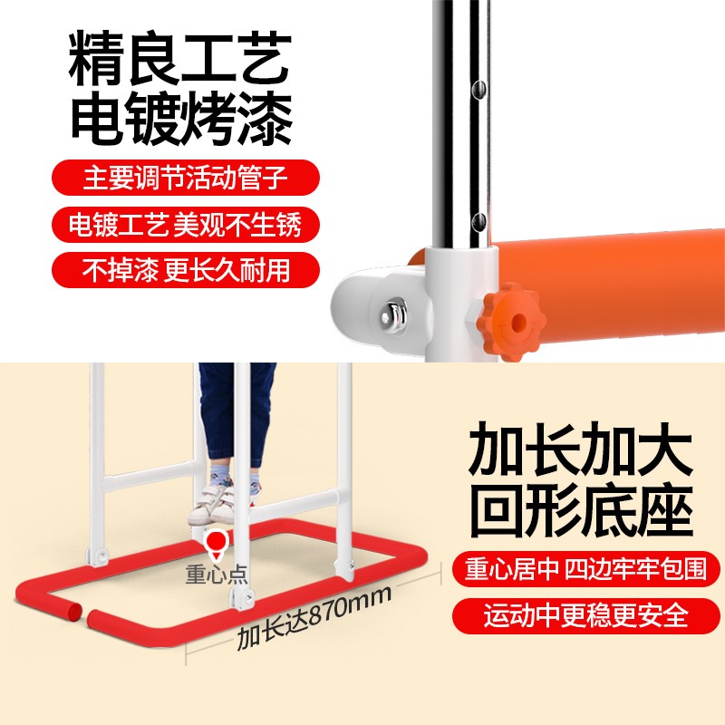 引体向上单双高低杠多功能家用室内成人儿童训练健V身器材体育用