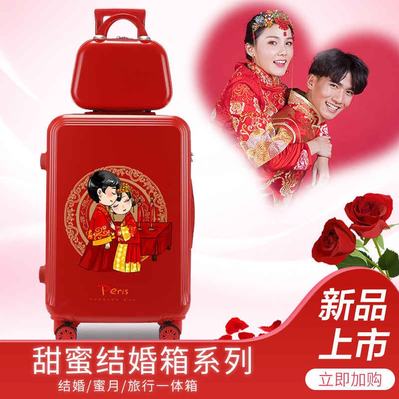 行李箱女学生韩版ins结婚箱子陪嫁箱大容量密码T子母旅行拉杆箱男