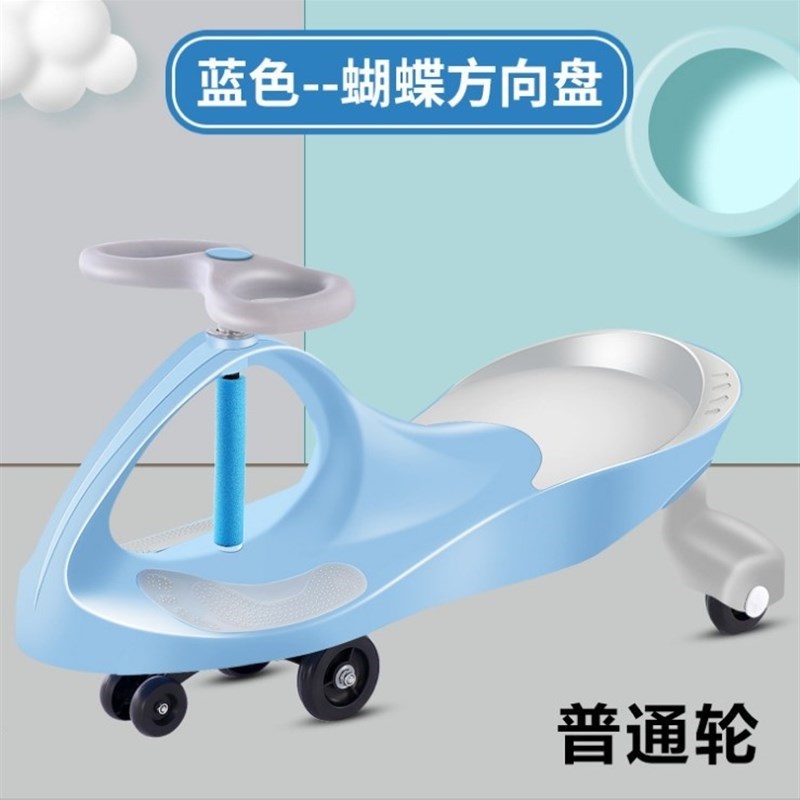 新品工厂儿童扭扭车静音轮万向轮 E男女宝宝滑滑溜溜摇摆妞妞车