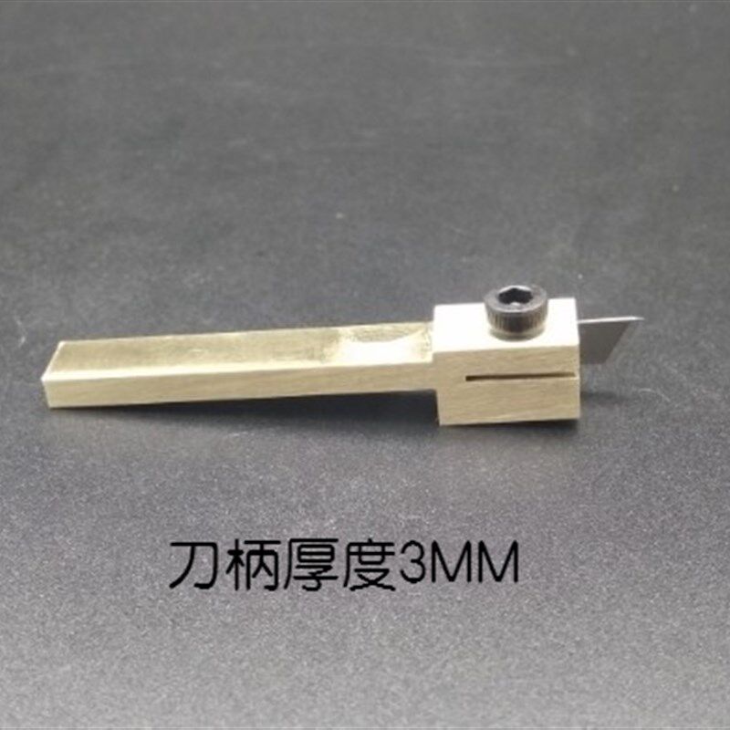 田宫四驱车磨胎机 胎皮分切 工具