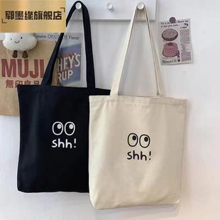 现货帎布包帆布包小个子上补课上学装书凡布的单肩包大容量学生手