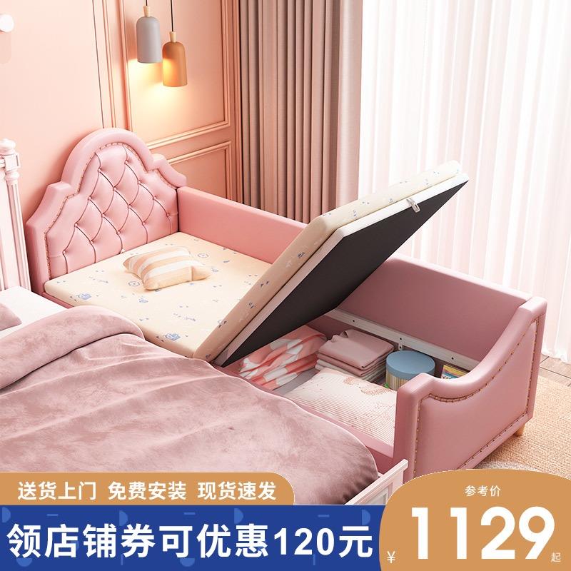 欧式儿童拼接床护l栏床加宽床宝宝边床带储物小床拼接大床单人床