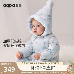 aqpa爱帕婴儿羽绒服连体衣冬季加厚保暖新生儿宝宝外出服羽绒爬服