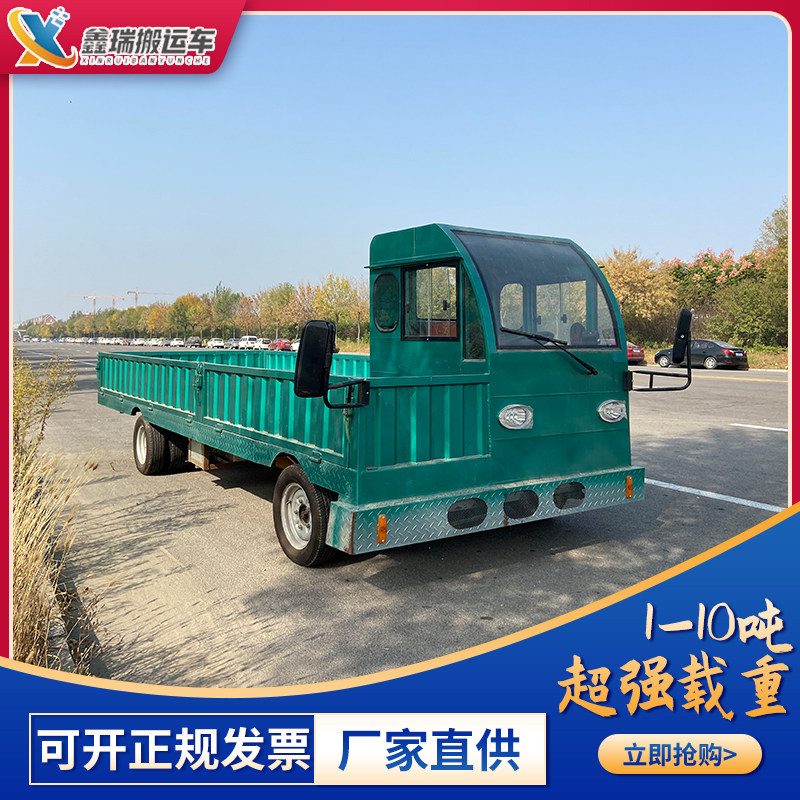 电动四轮平板搬运周转车仓库物流拉货厂区倒货大功率超强载重牵引