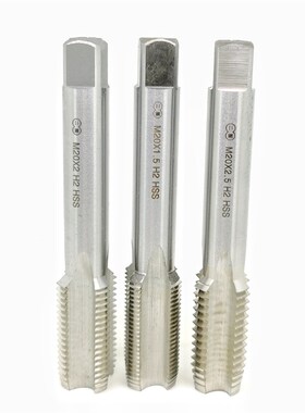 二圈机用丝锥丝攻直槽M19M20M21x2.5 2 1.75 1.5 1 0.7W5 0.5细牙