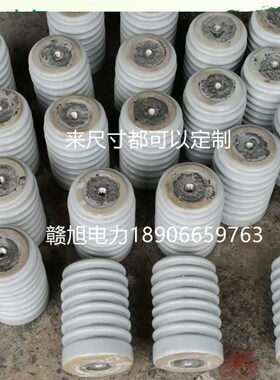 支柱陶瓷绝缘子70*130瓷瓶绝缘子60x140绝缘子可定做MS8M10M12M16