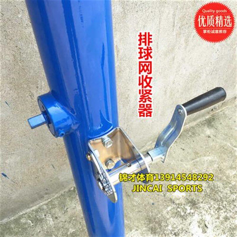 地埋直插式排球柱/气排球柱/排球网架/排球L架/沙滩排球柱专用网