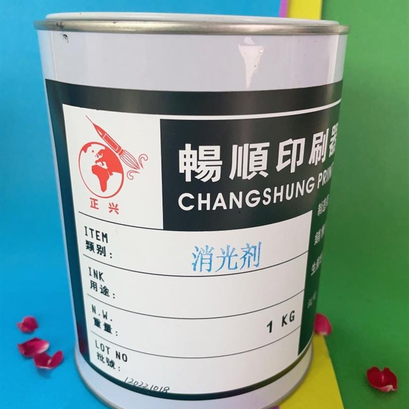 油性消光剂丝印移印油墨哑光剂油漆用哑光浆消光漆V油墨专用消光