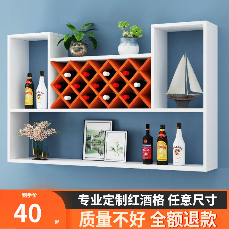 定制红酒格子菱形酒架置物架实木展示酒柜装饰架摆件壁挂酒插叉格