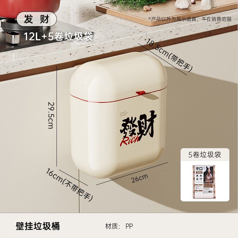 壁挂垃圾桶家用2025新款弯腰厕所卫生间带盖挂式高颜值免厨房新款