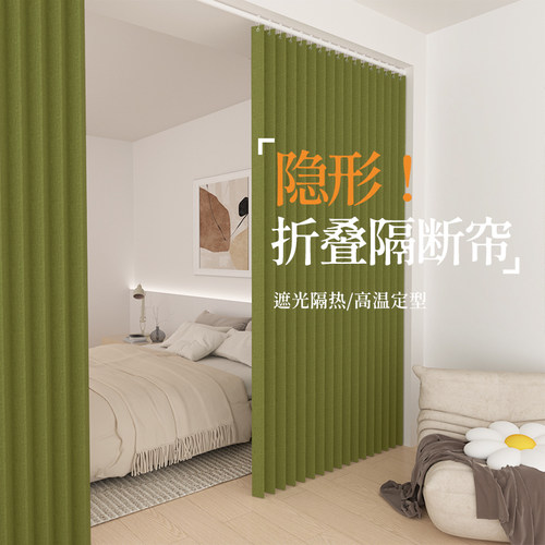 全遮光百褶窗帘落地窗阳台遮阳隔热帘H挡风卧室高温定型现代折叠