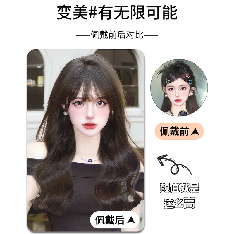 假发女长发仿真全真人发全头套式自然整顶大波浪长卷发Y中分假发
