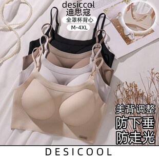 大码文胸美背大胸显小内衣全罩杯薄款细肩带女夏收副乳聚拢防下垂