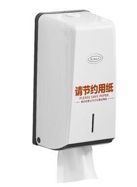 餐厅擦手纸巾盒抽纸盒壁挂式商用卫生间小号擦手纸盒子挂壁式挂墙