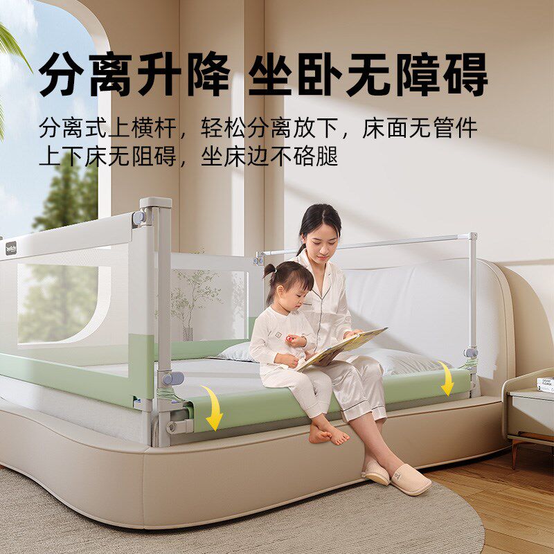床围栏护栏免打孔加高婴儿宝宝儿童床边防摔防掉一面升降U型挡板
