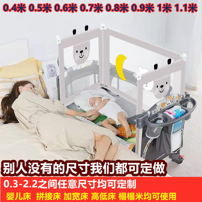 定制床围栏婴儿可折叠宝宝bb床实木拼接可移N动摇篮床加高护栏定