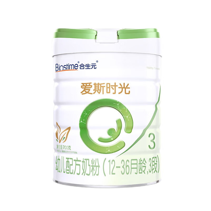 合生元爱斯时光有机进口配方奶粉3段 700克*1罐官方旗舰授权