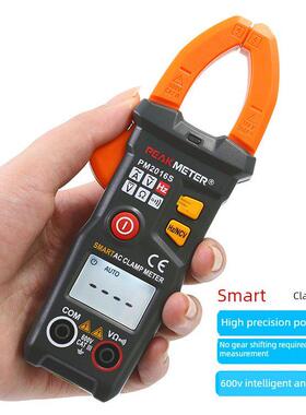 华谊全自动智能数字钳形表万用表安培表高精度防烧钳形表Pm2016S