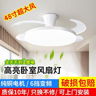 卧室吊扇灯吊扇灯简约智能APP语音控制变频静音电风扇照明一体灯