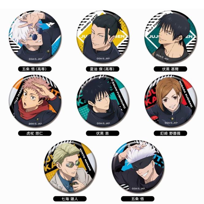 现货日谷万代咒术回战抬头看吧唧徽章Vol3五条悟日版谷子官方周边