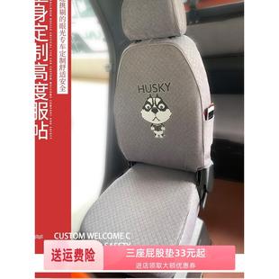 东威电动三轮车座套A6A8M1A7Q3Q5Q7爱象电动四轮四季亚麻座垫坐套