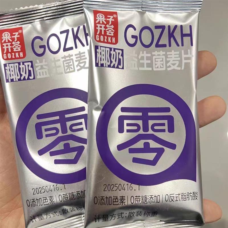 椰奶益生菌燕麦片宝妈营养