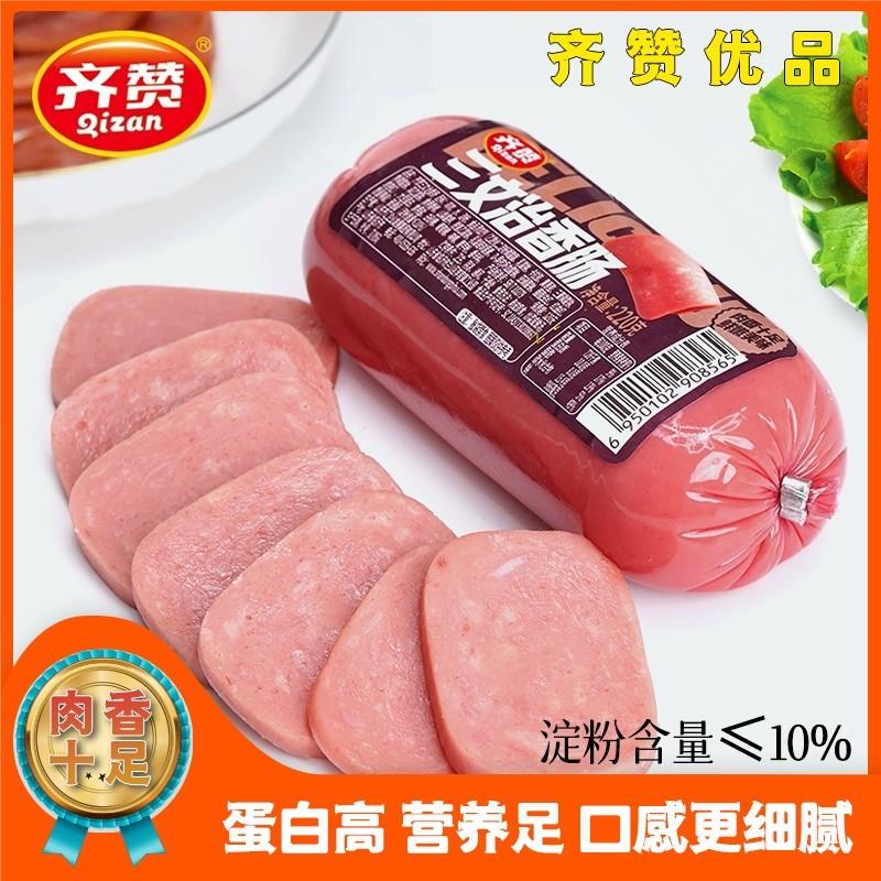 【齐赞】8根三文治火腿肠