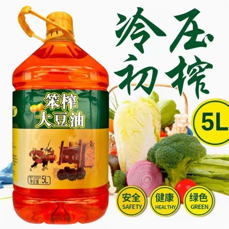 和合膳道老式笨榨大豆油5L