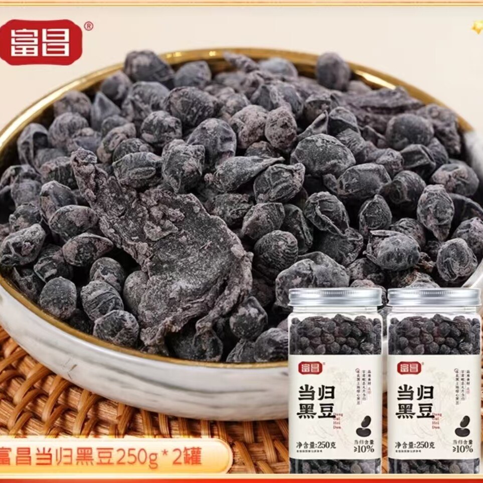 富昌当归黑豆250g*2罐装营养健康豆类零食