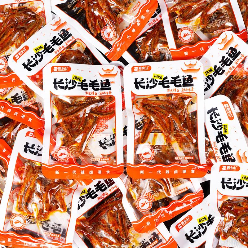 毛毛鱼即食小鱼仔干湖南特产香麻辣零食小吃办公室休闲食品