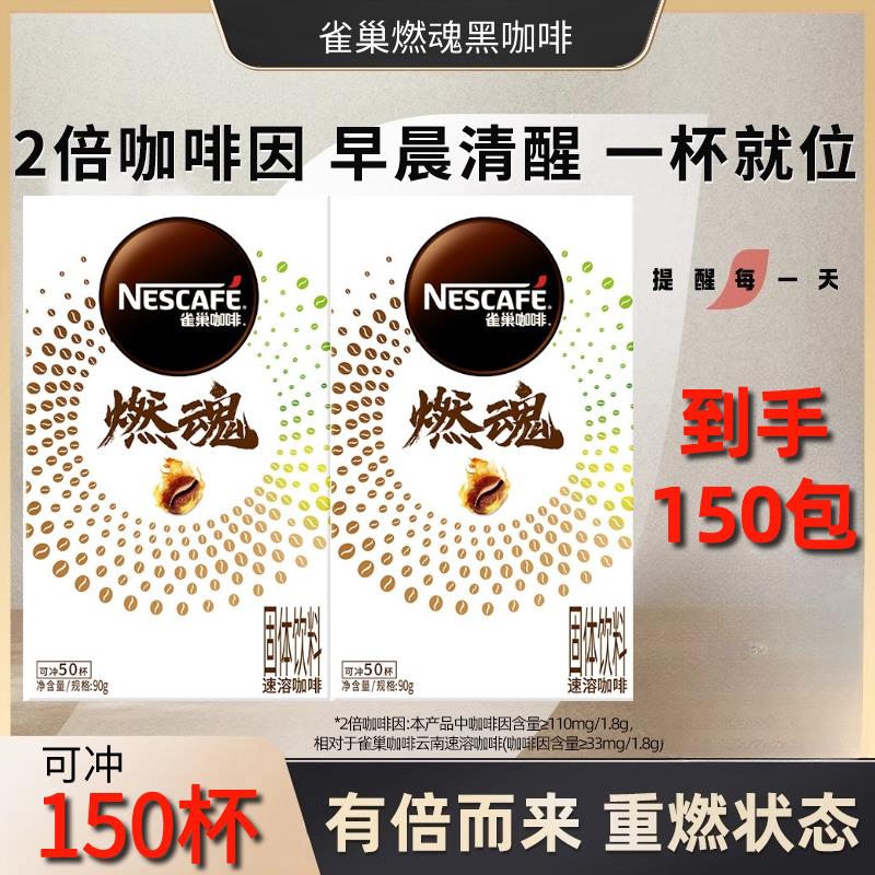 纯黑咖啡2倍咖啡因美式拿