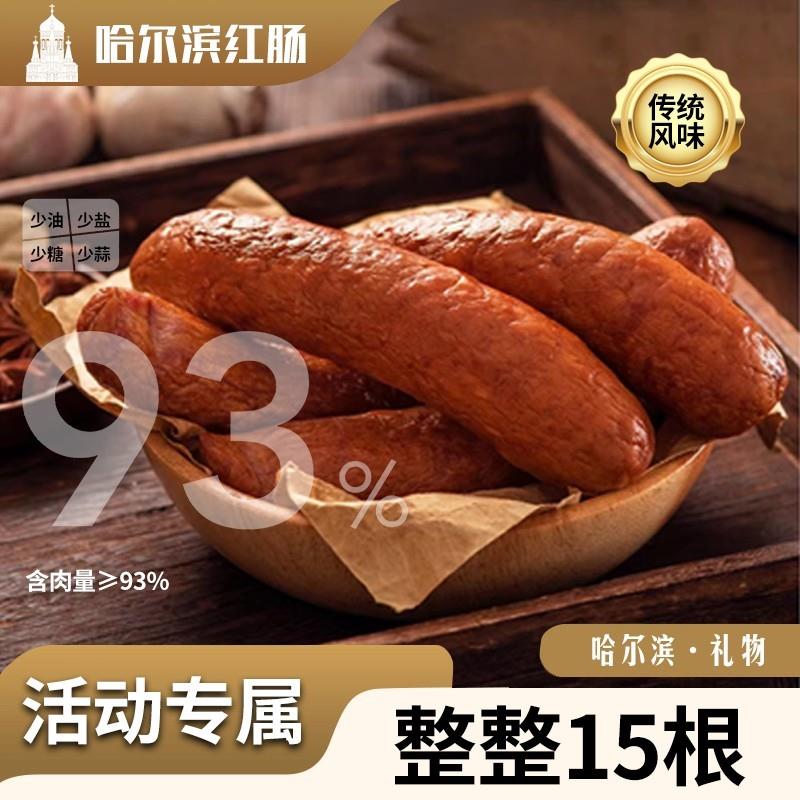 【试吃一根】试吃到手15根