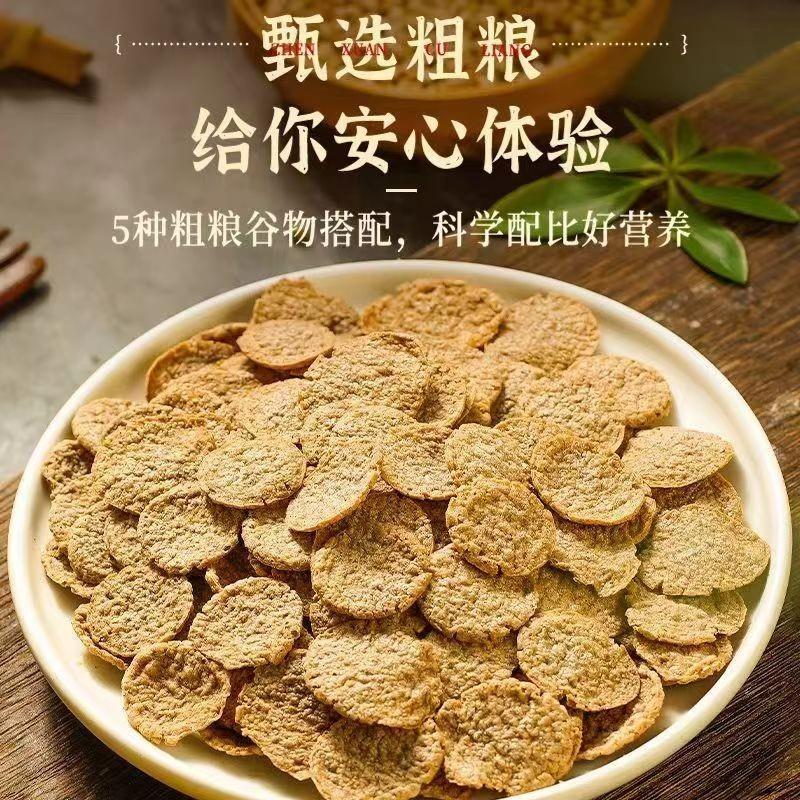 500g荞麦锅巴0添加蔗糖非