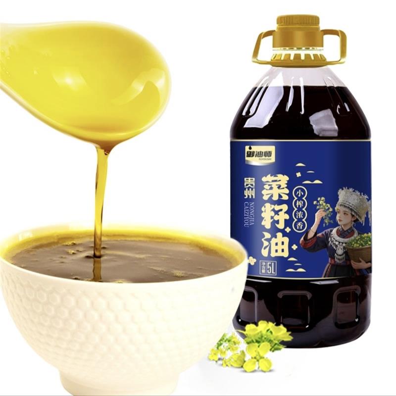 9.2斤贵州农家小榨菜籽油