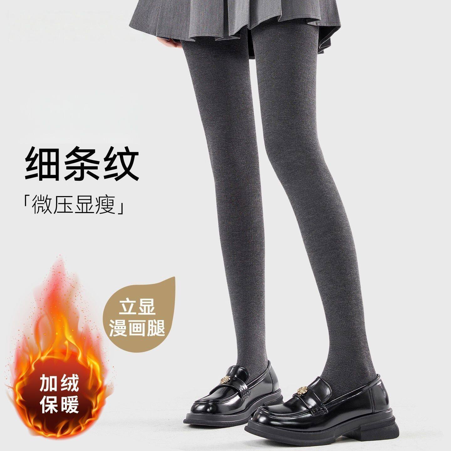 M【百人验货】羊脂裤秋冬加绒加厚女中高腰棉竖条纹连踩脚打底裤