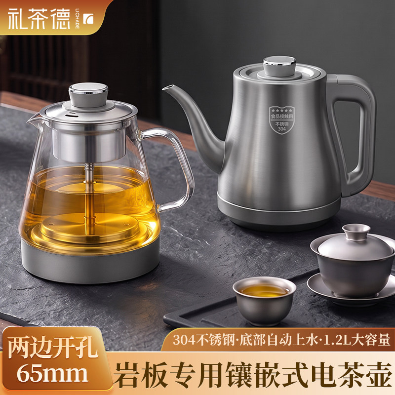 双孔岩板嵌入式电茶炉全自动上水