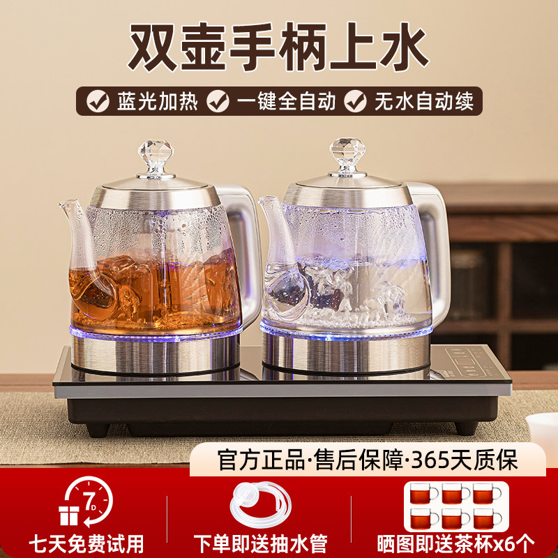 智能烧水壶全自动上水泡茶专用茶桌茶台一体嵌入式茶具煮茶器套装