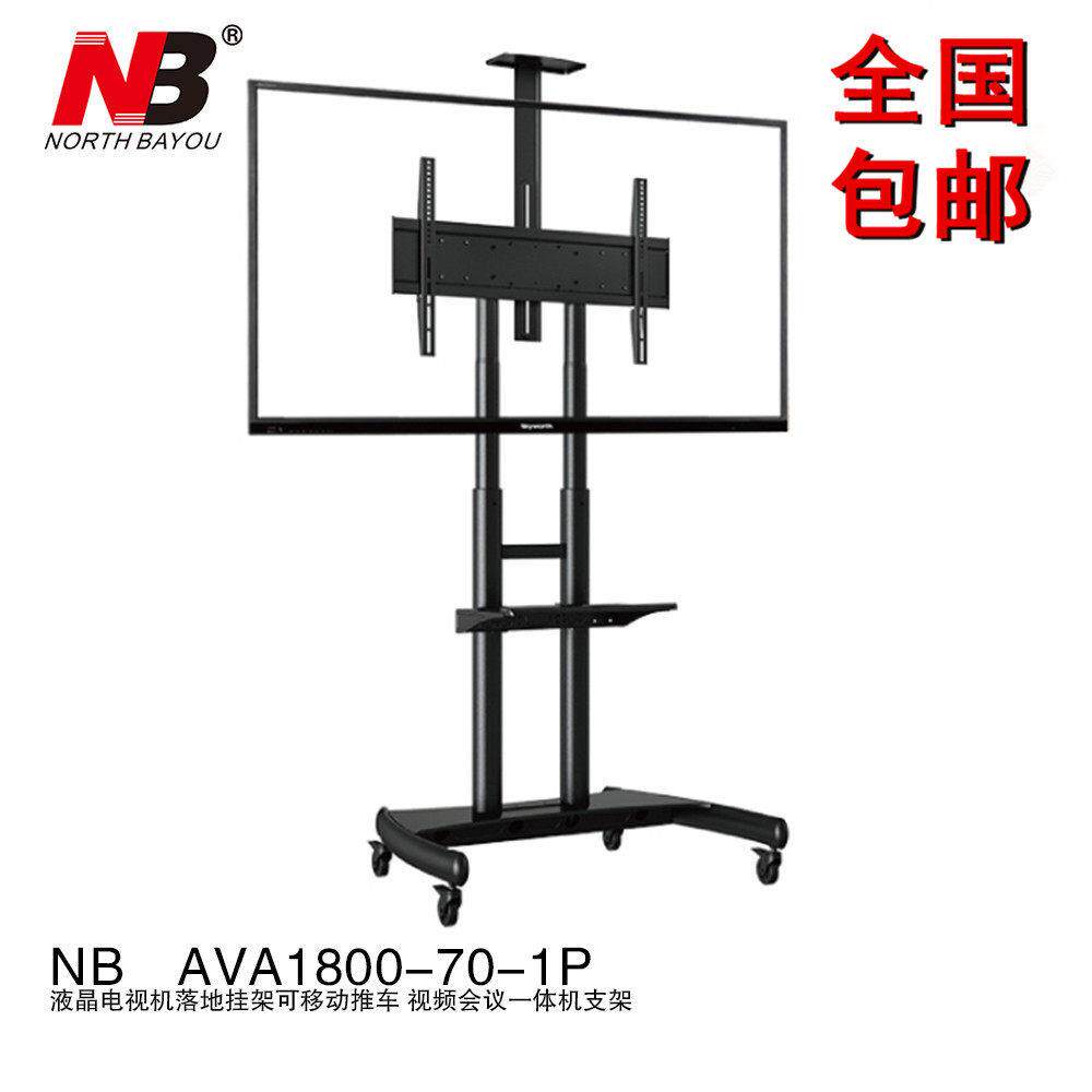 电视支架落地电视架可移动带轮一体机架子推车办公55/65/70/75/80