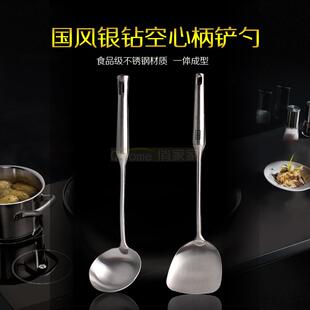 包邮 国风银钻空心锅铲汤勺漏勺不锈钢炒菜铲子加厚防烫家用厨长柄