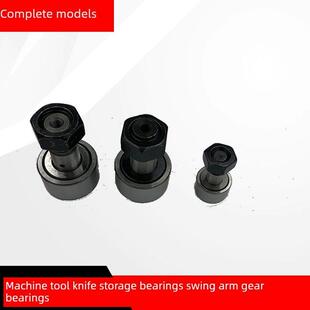 机床刀库轴承配件马特德大北巨圣杰BT30-40刀库德士轴承摆臂轴承