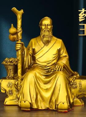 黄铜药王孙思邈铜像摆件五大名医圣孙思邈铜神像 药店供奉孙真人