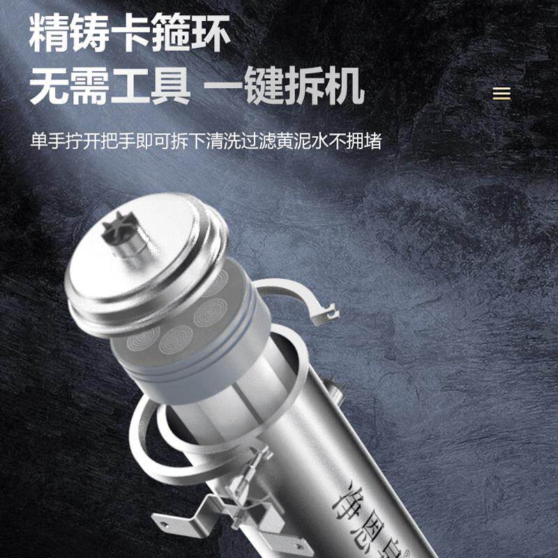 全屋净水器家用大流量超滤农村自来水深井水黄泥水前置过滤器家用