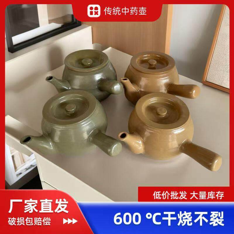 健康养生老式中药壶砂锅煎药罐凉茶煲瓦罐干 干烧不裂药煲煎锅茶