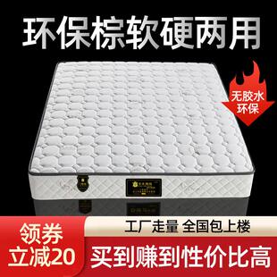海马席梦思弹簧床垫一米八公寓双人榻榻米软垫家用宿舍可定制包邮