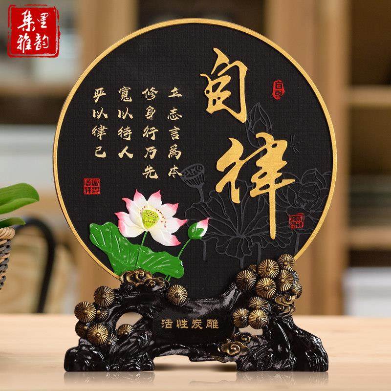 自律摆件桌面励志礼品办公室办公桌面书桌书柜廉洁学习装饰品摆台,家居饰品,装饰摆件,淘宝优惠券,粉丝福利购,淘宝优惠卷