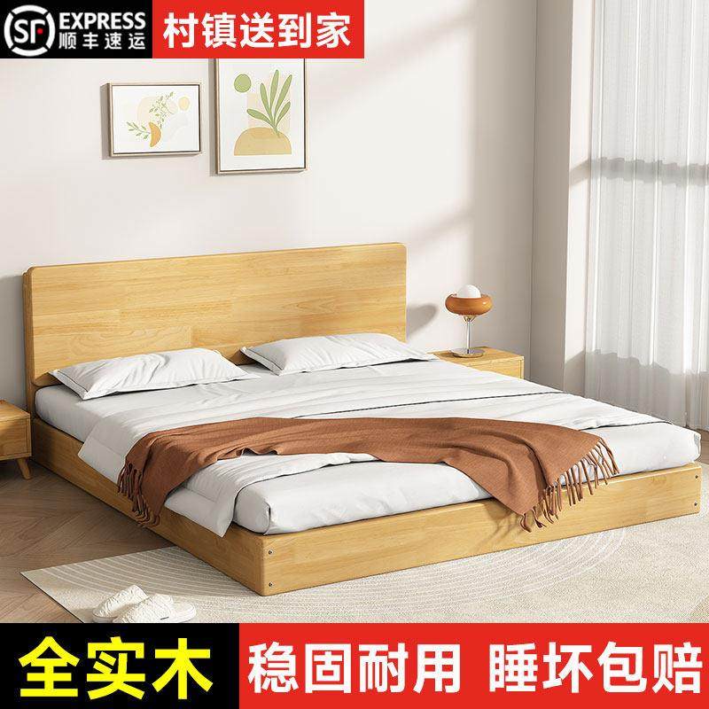北欧全实木榻榻米床1.5米1.8儿童单双人民宿酒店阁楼家用地台床架,住宅家具,实木床,淘宝优惠券,粉丝福利购,淘宝优惠卷