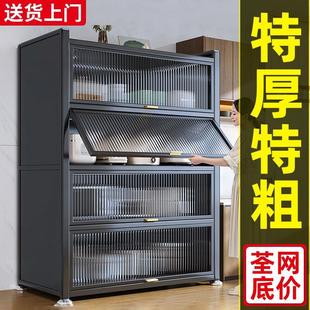 厨房置物架钢制落地多层收纳柜子微波炉防尘储物柜家用橱柜餐边柜