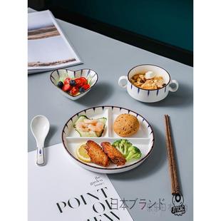 早餐三格分隔盘分格餐盘减脂男孩女孩套装 日本JT日式 陶瓷家用儿童