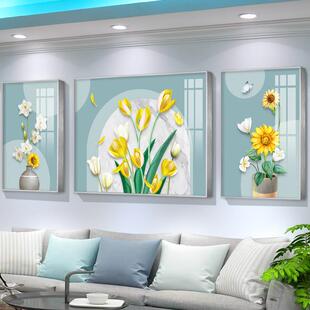 现代简约客厅装饰画 画北欧花卉向日葵壁画 画沙发背景墙挂画 画